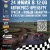 Второй этап Открытых клубных соревнований по автокроссу Оренбург Кубок SIVOKHIN RACING TEAM